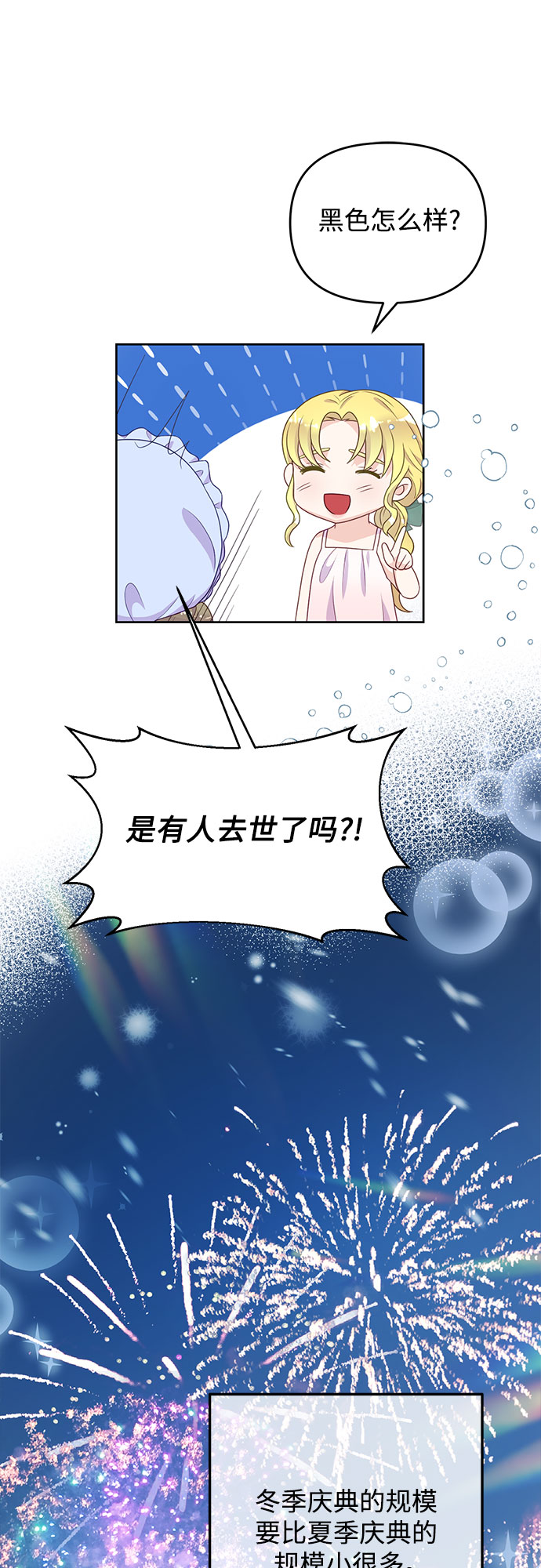 第43话11