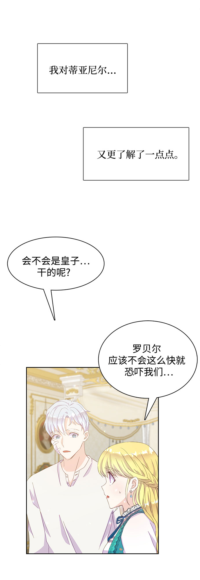 第15话48
