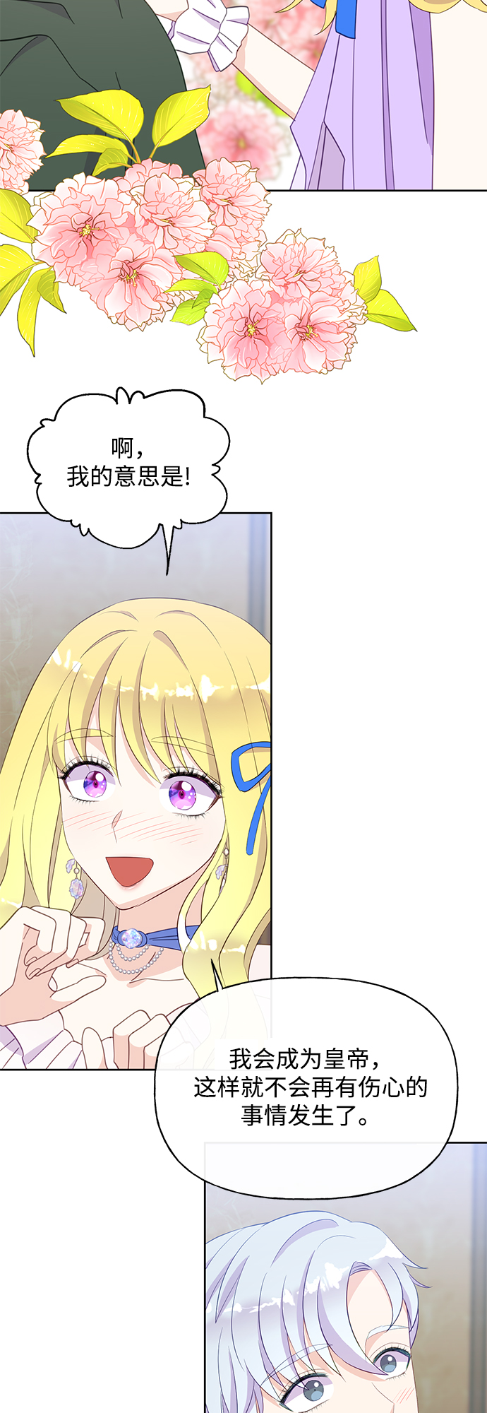 第25话29