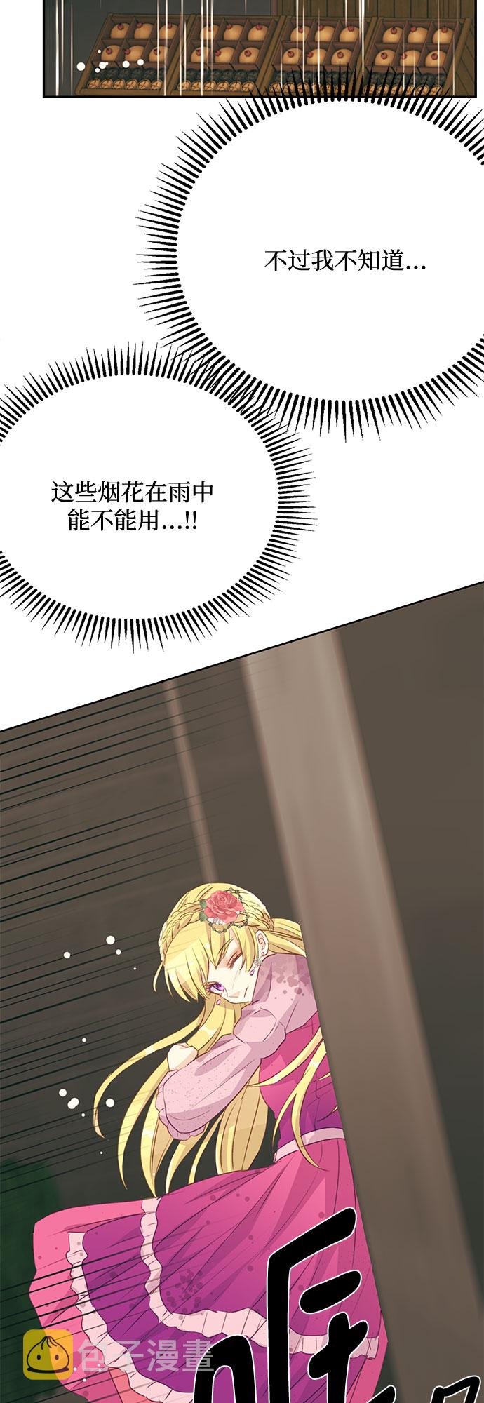 第9话32