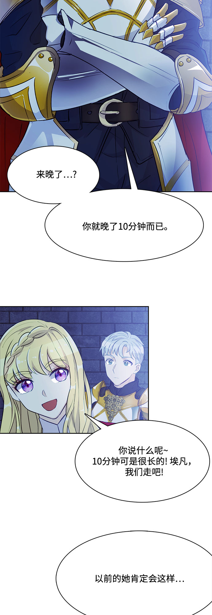 第7话36