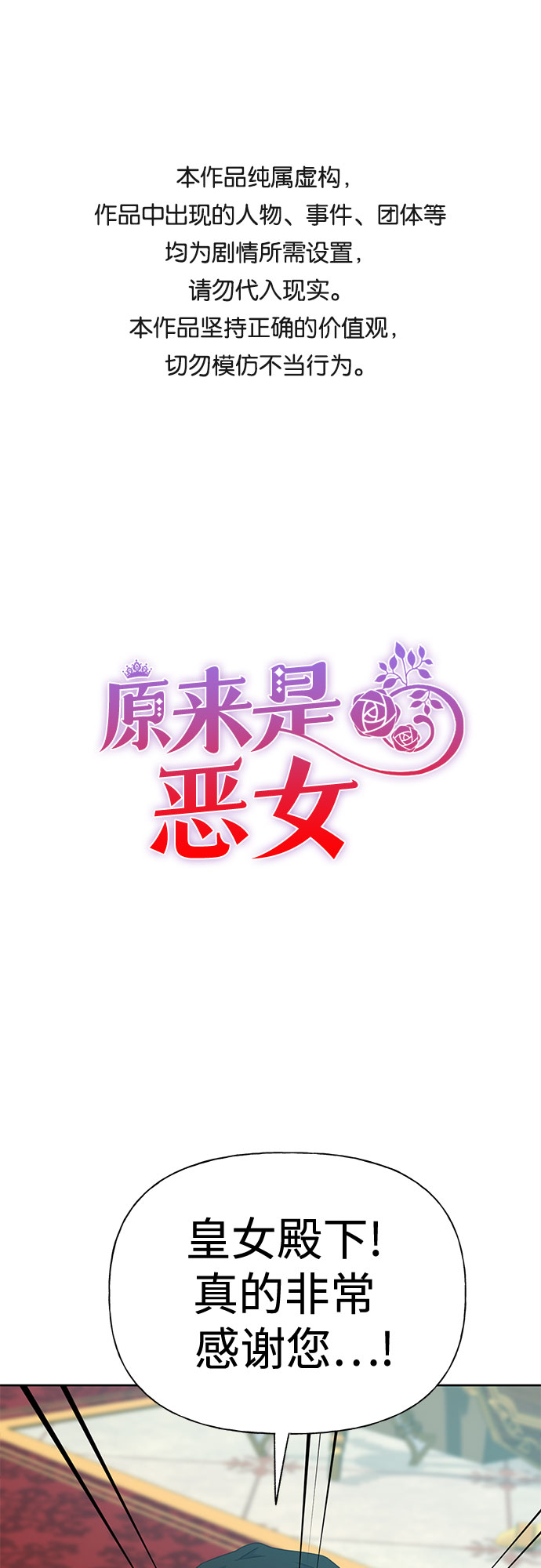 第32话0