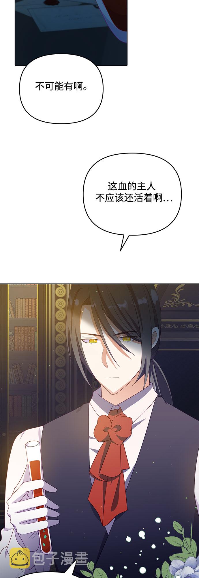 第49话2