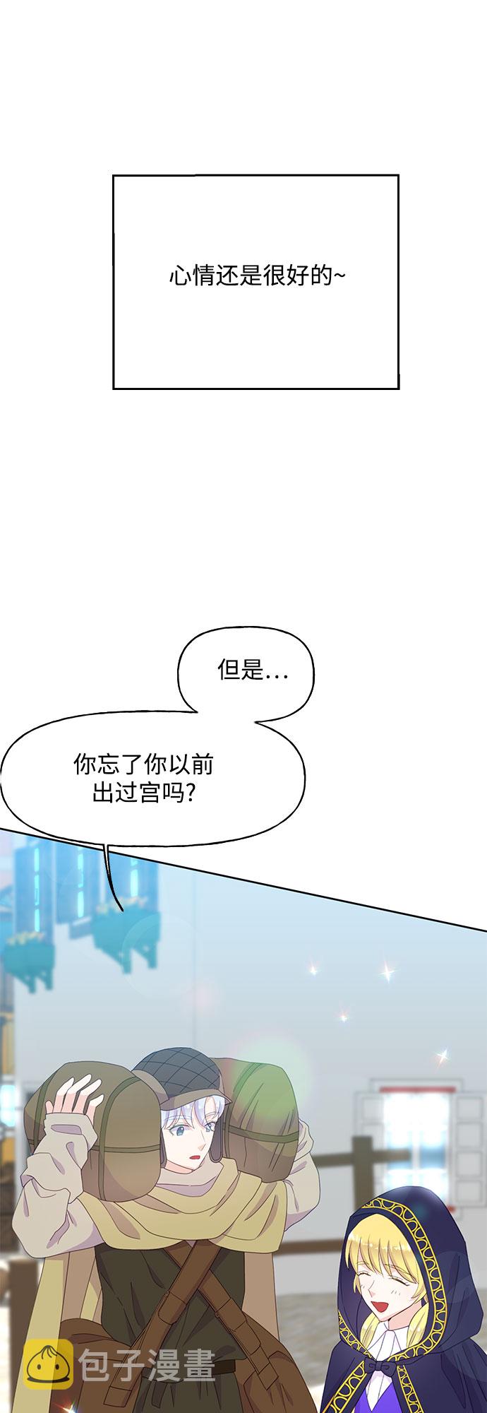 第27话4