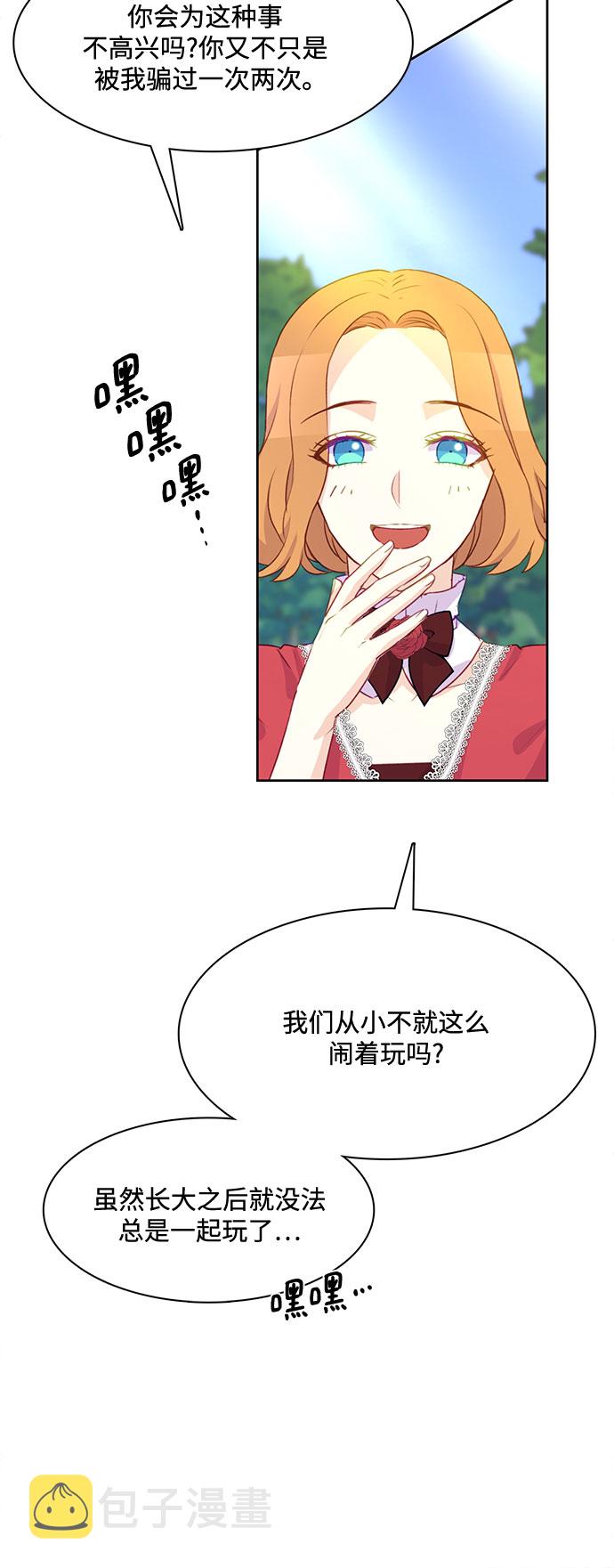 第5话4