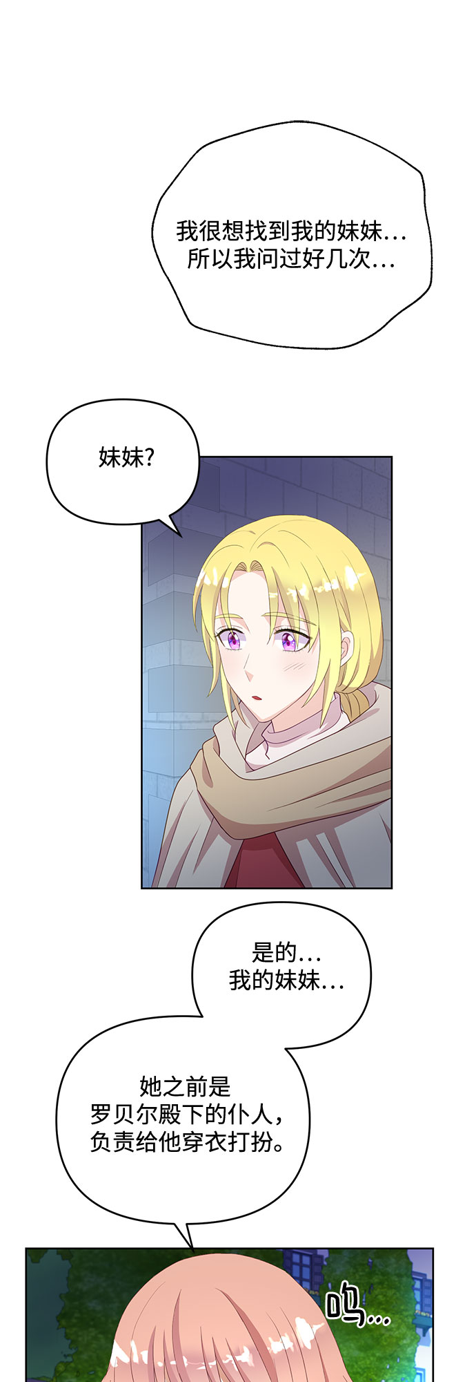 第46话26