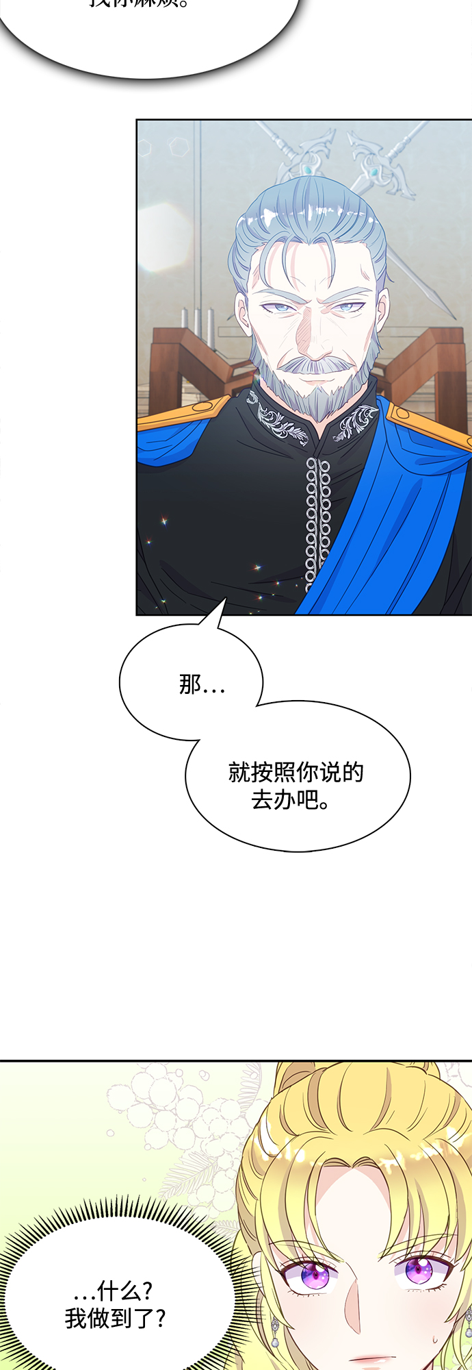 第20话57