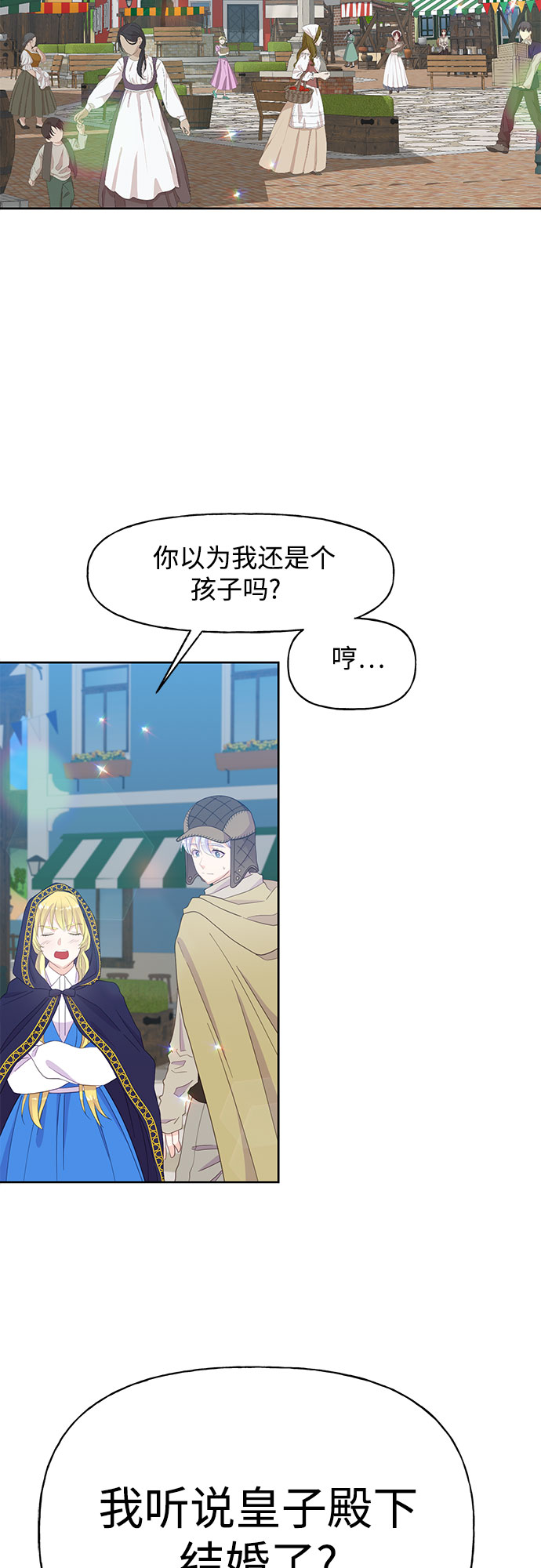 第26话24