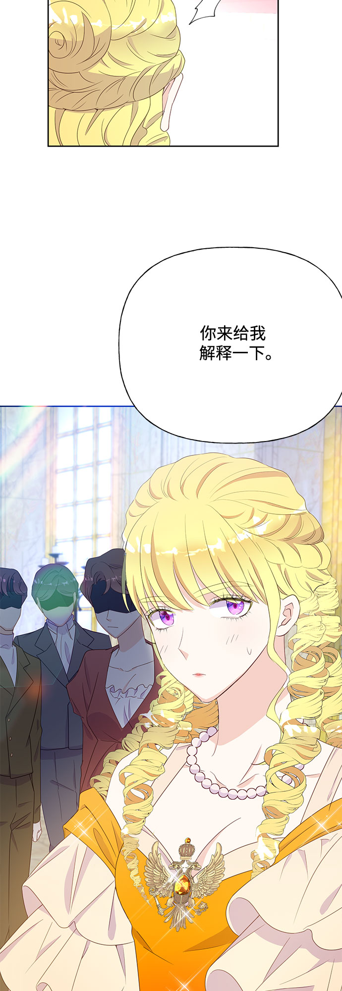 第31话4