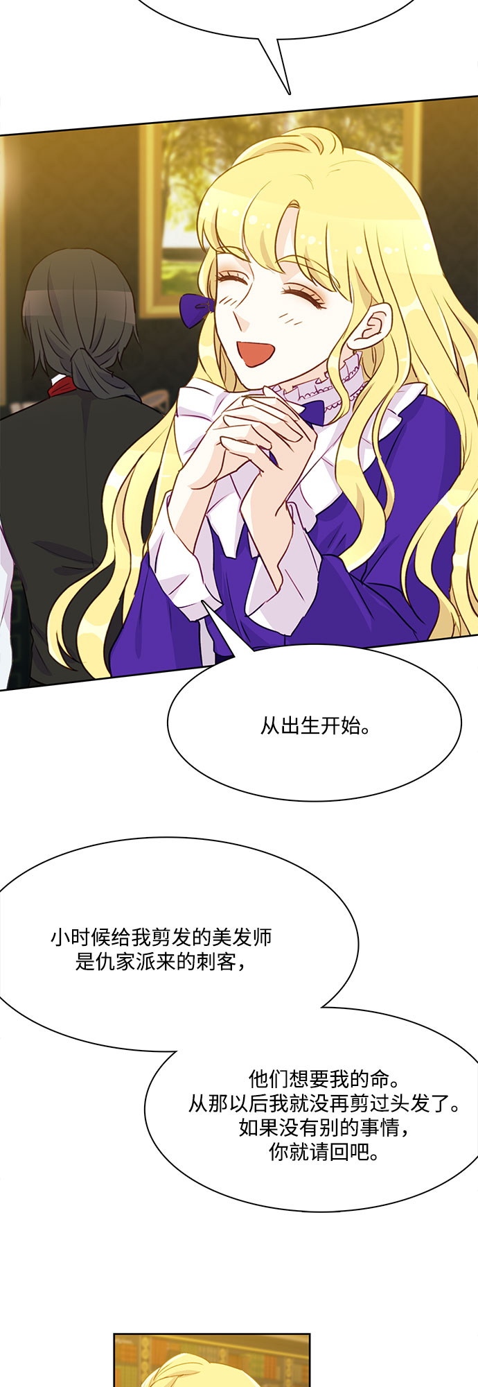 第6话51