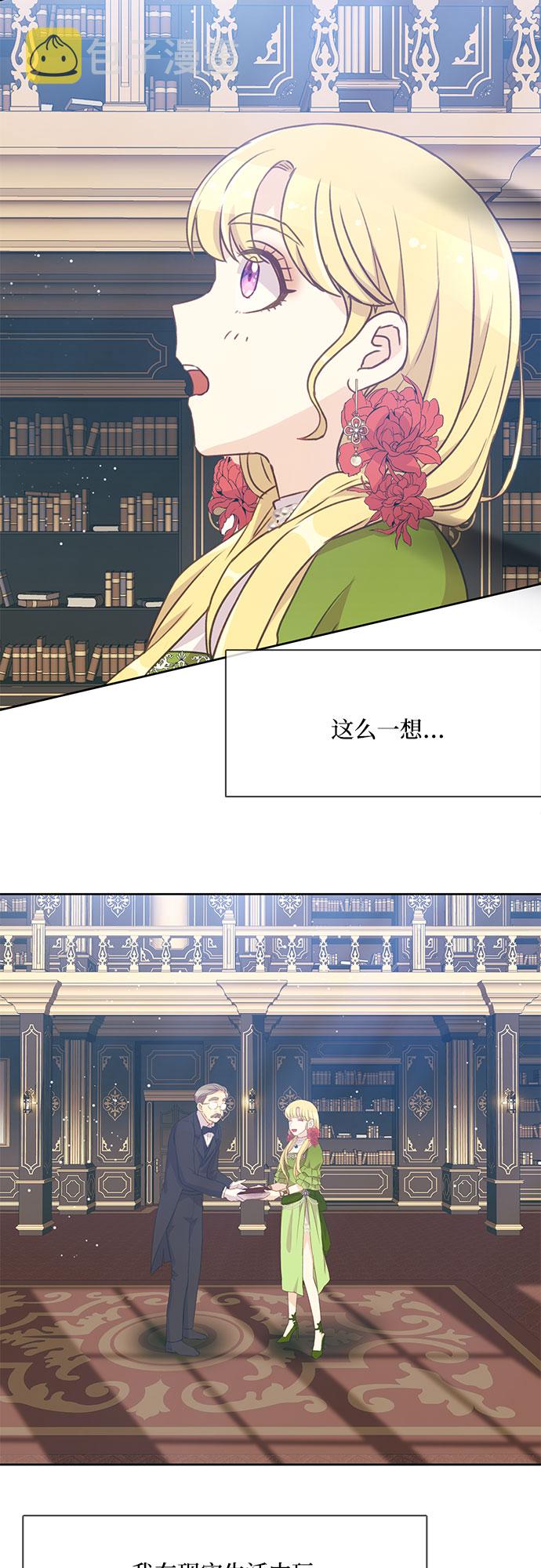 第5话32