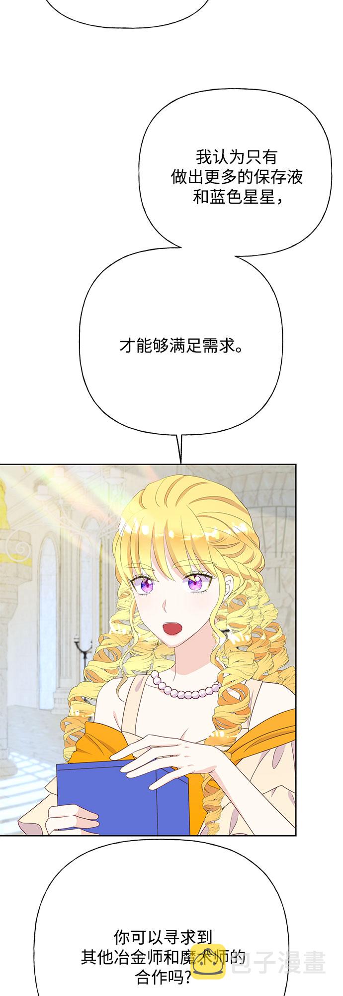 第31话28