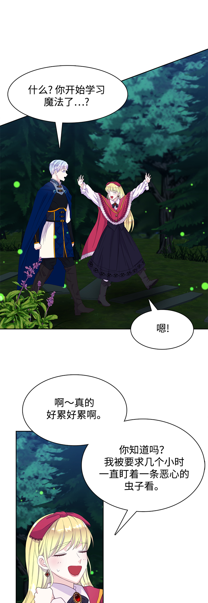 第17话15