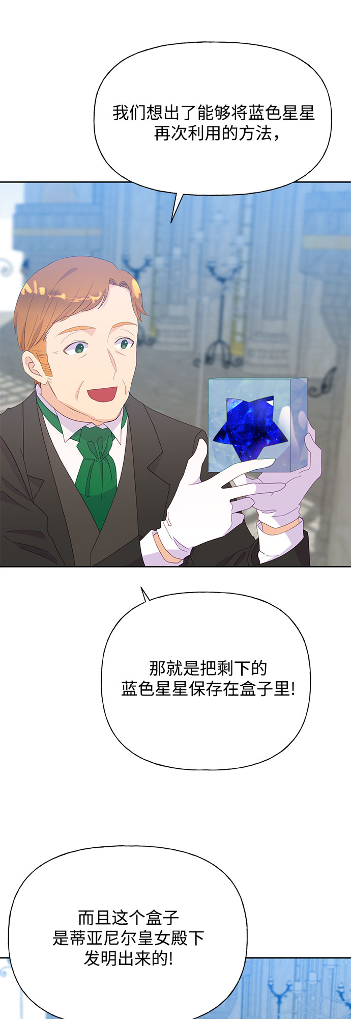 第30话50