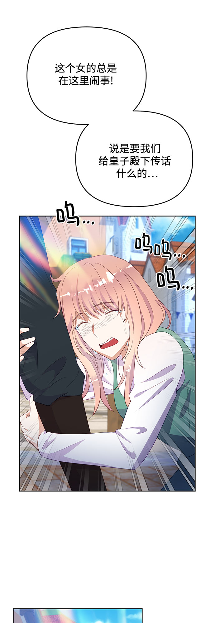 第46话21