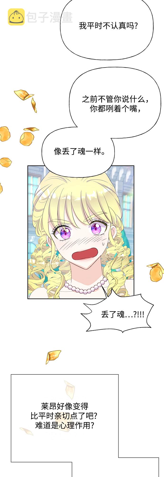 第31话57