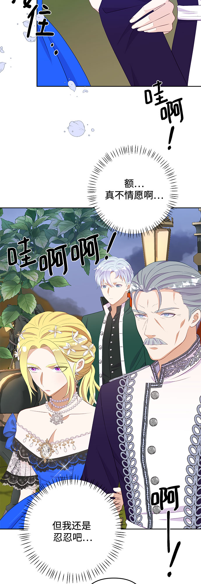 第36话52