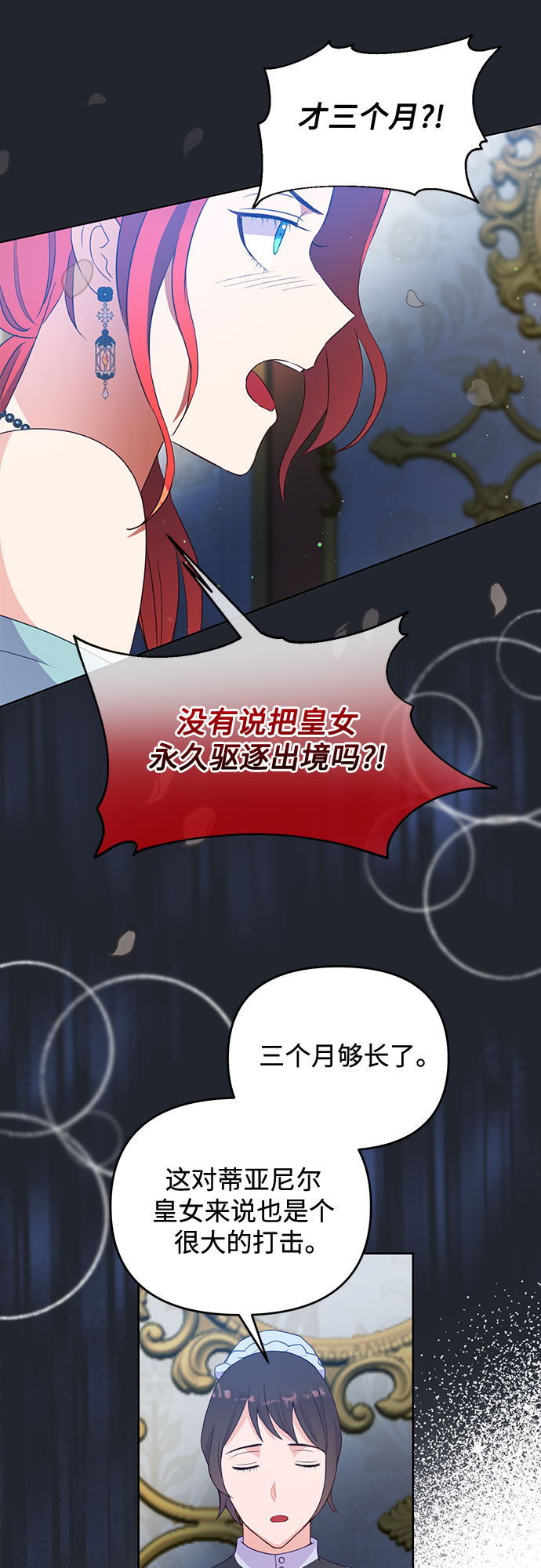 第50话50