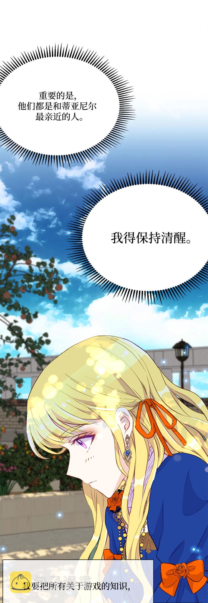 第10话16