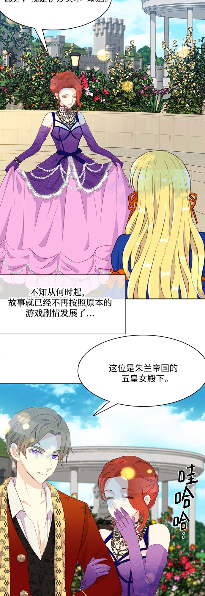 第10话24