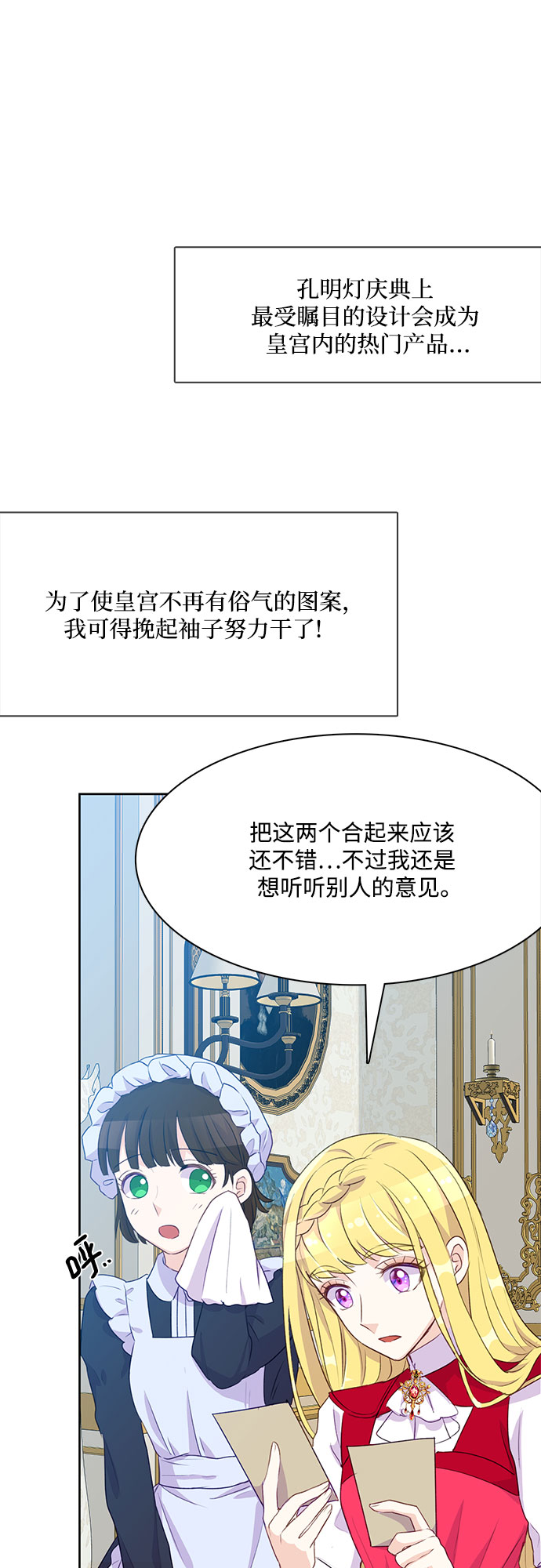 第7话25