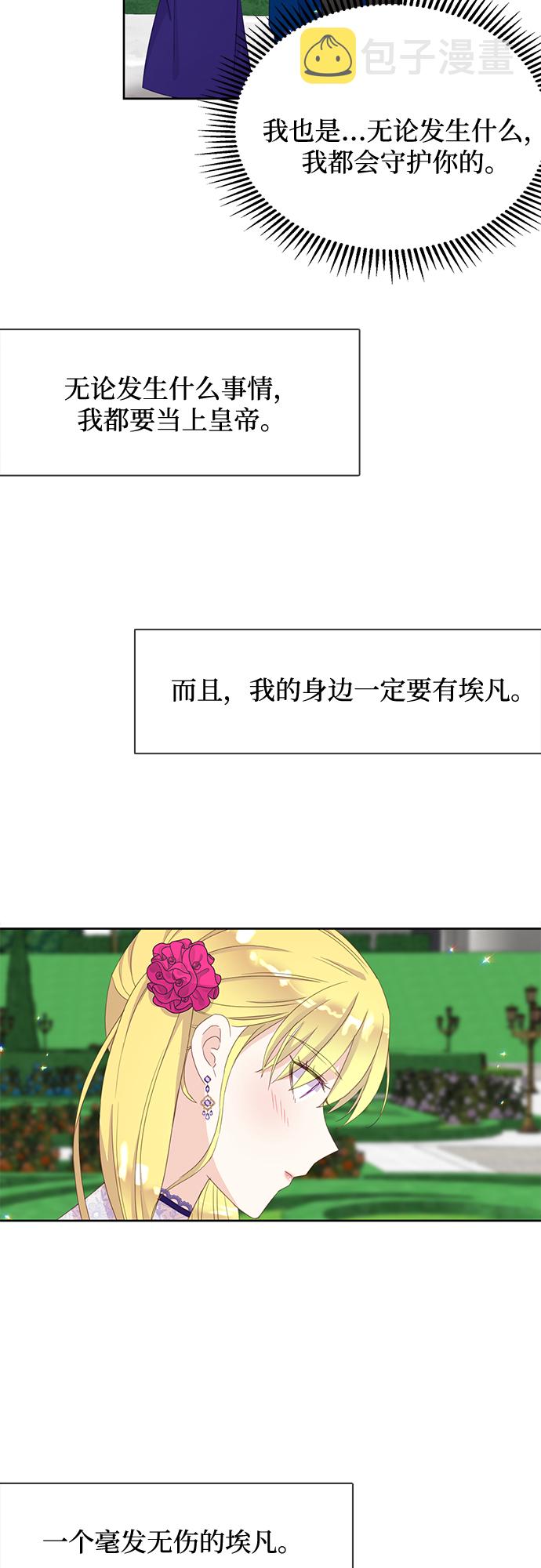 第17话37