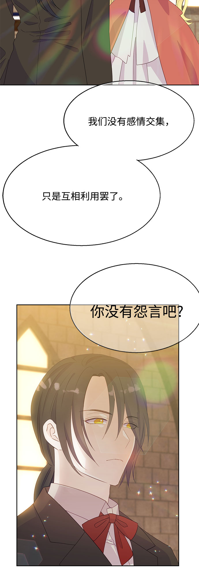 第24话47