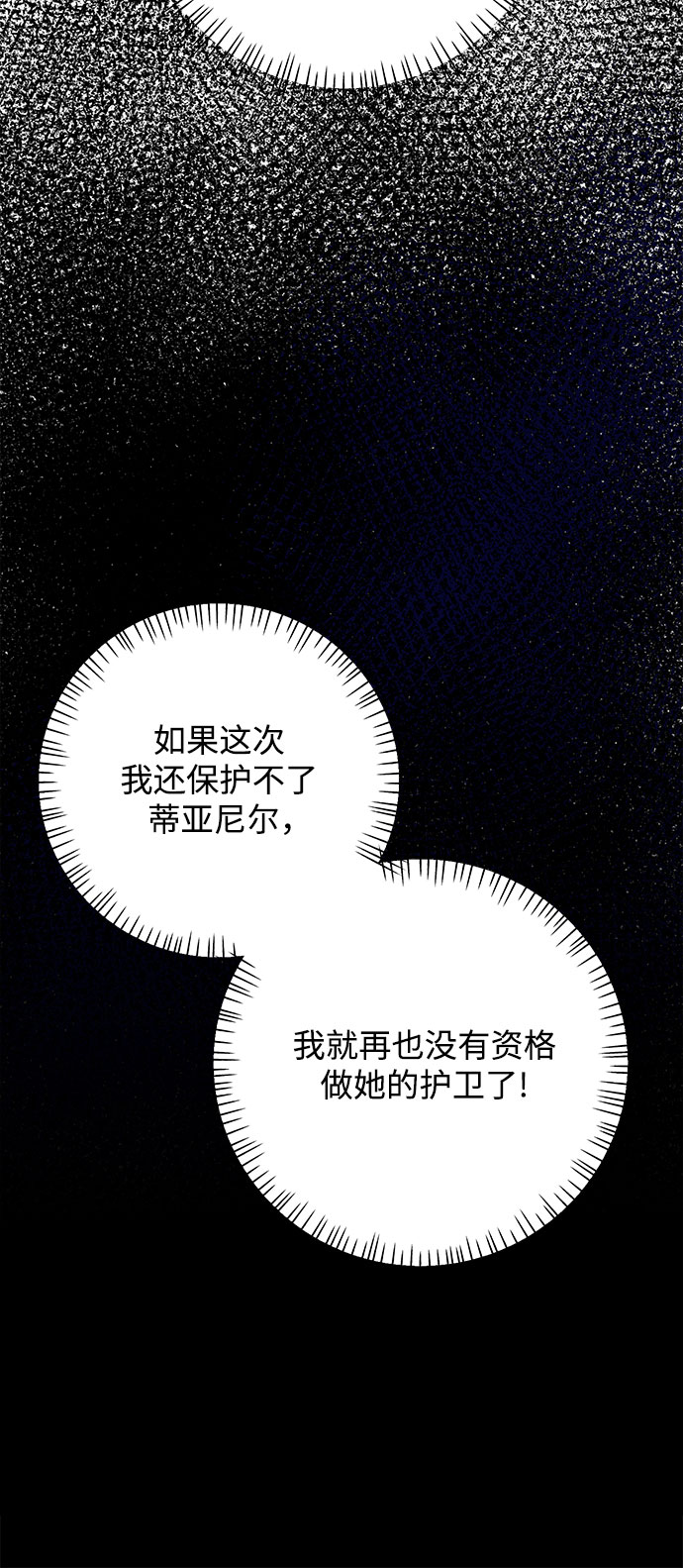 第38话36