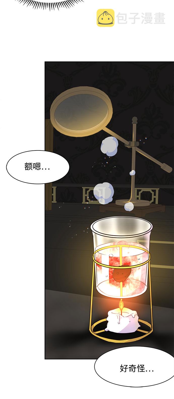 第14话40