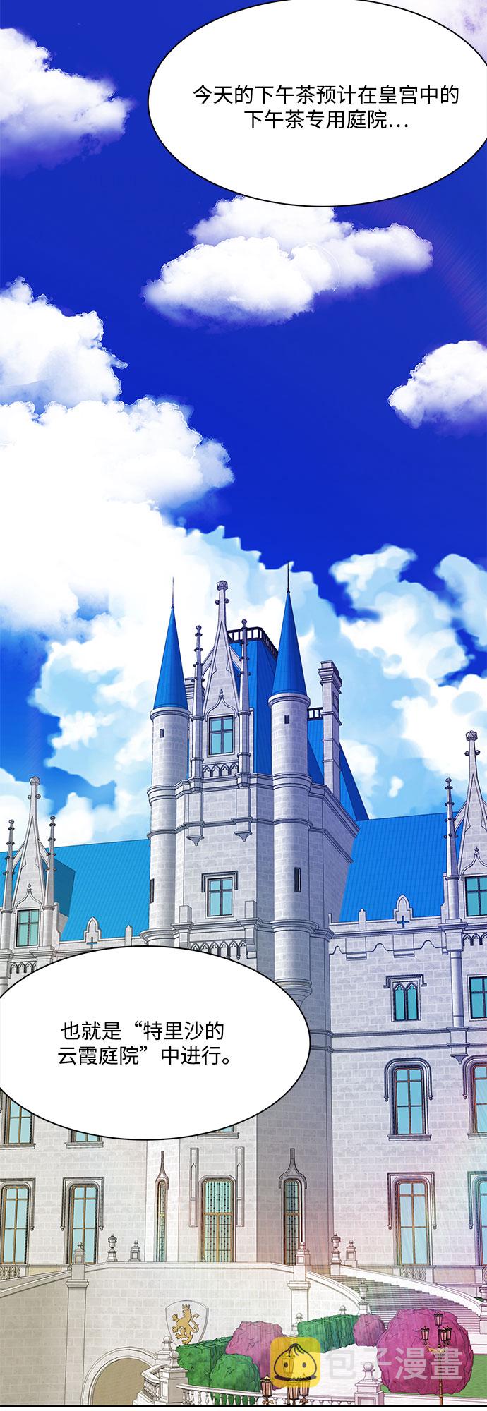 第4话12