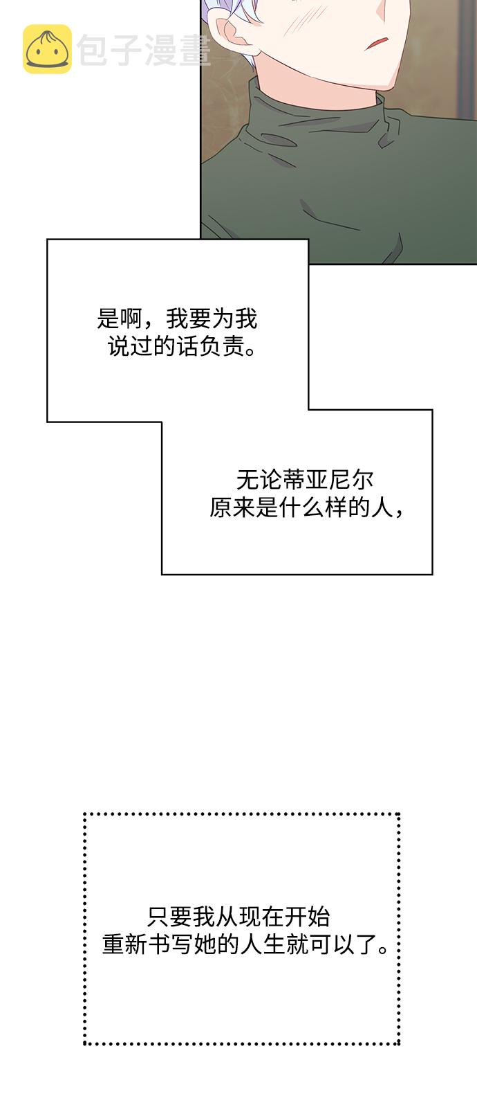 第25话30