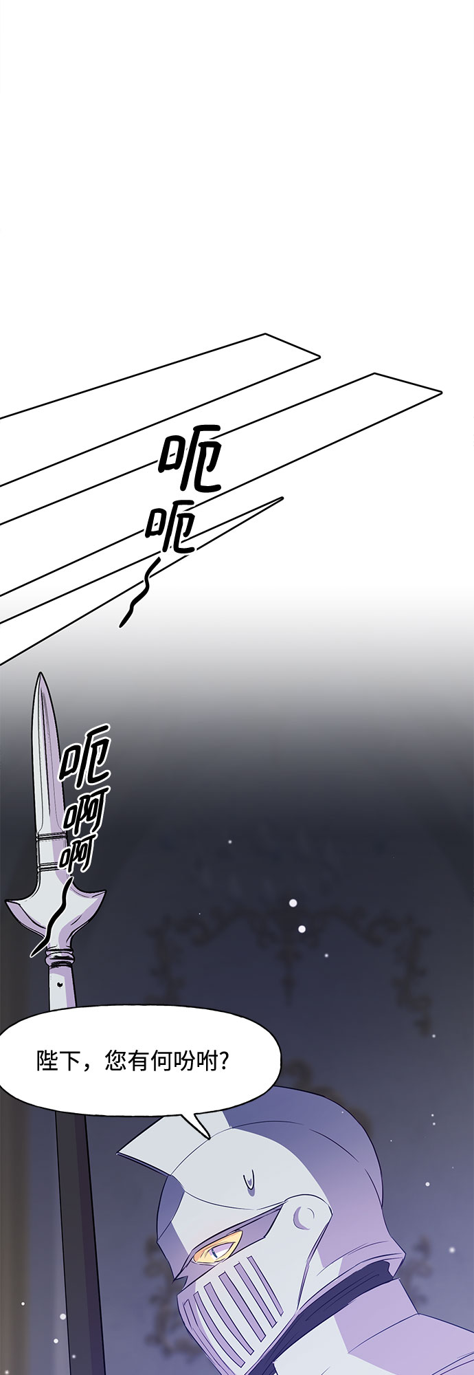 第27话22
