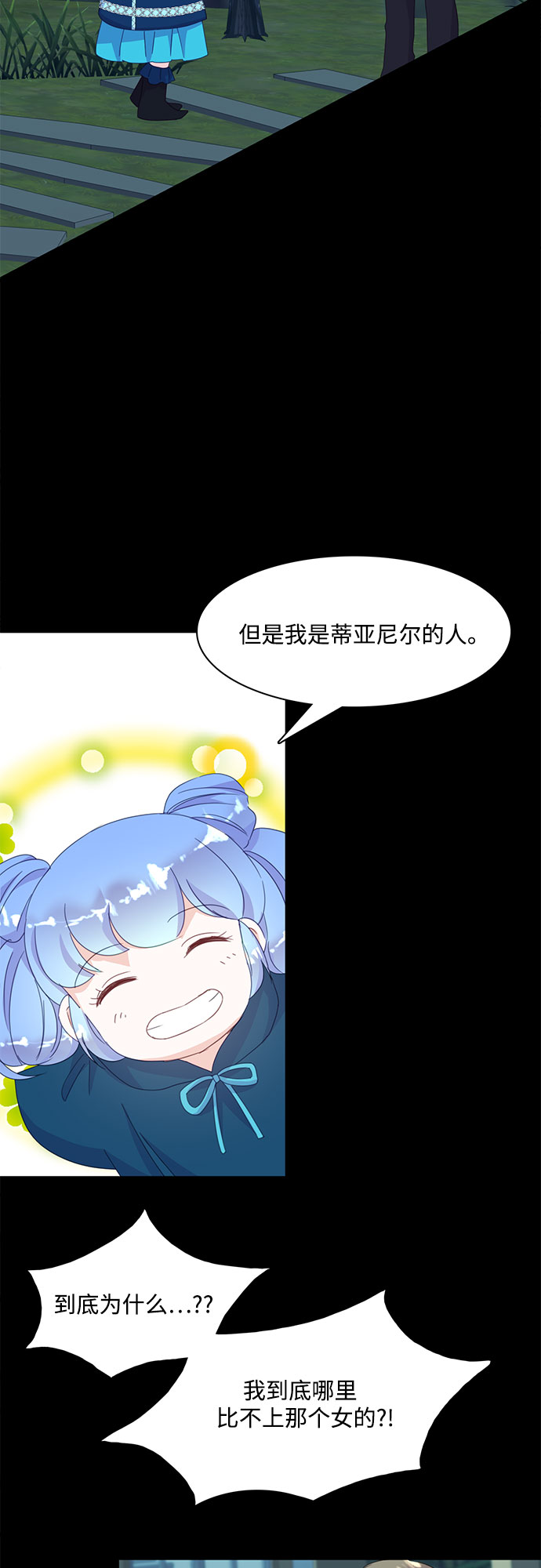 第13话50