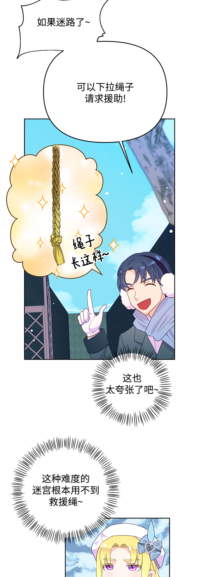 第41话10