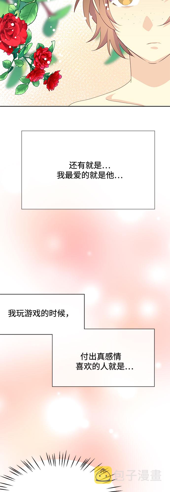 第23话9