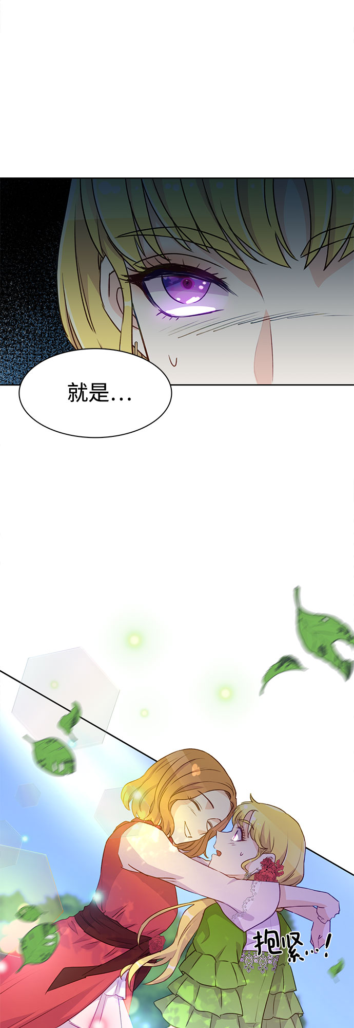 第5话1