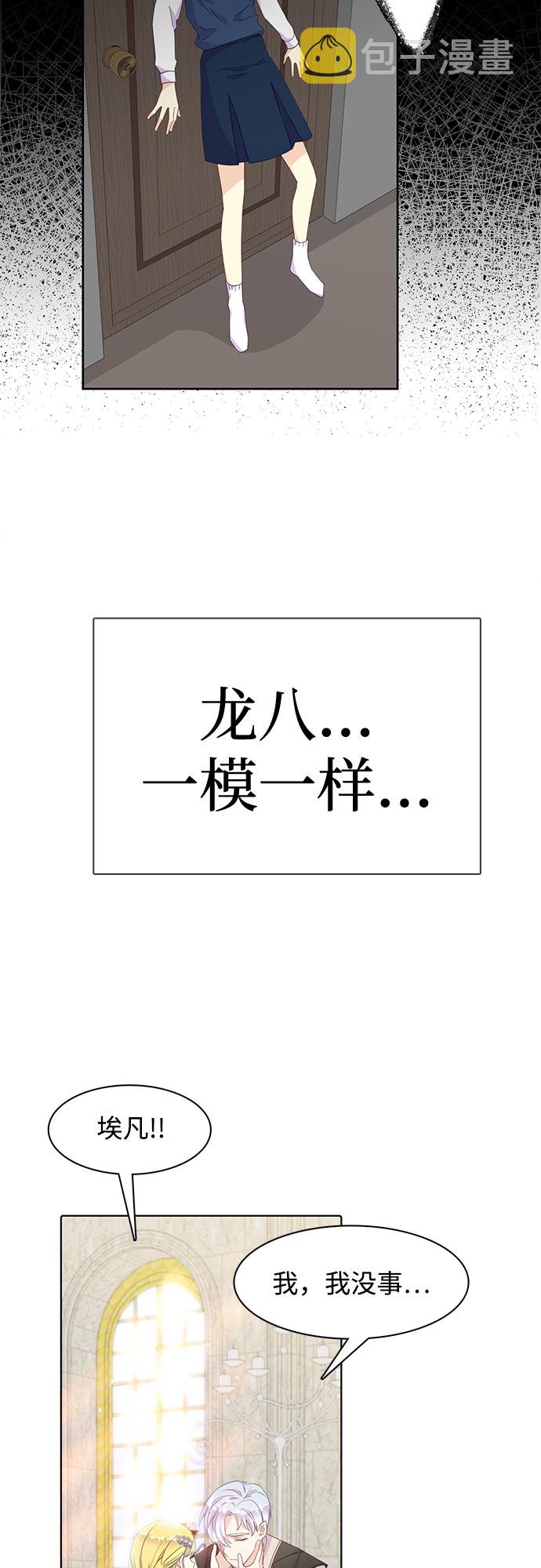 第15话17