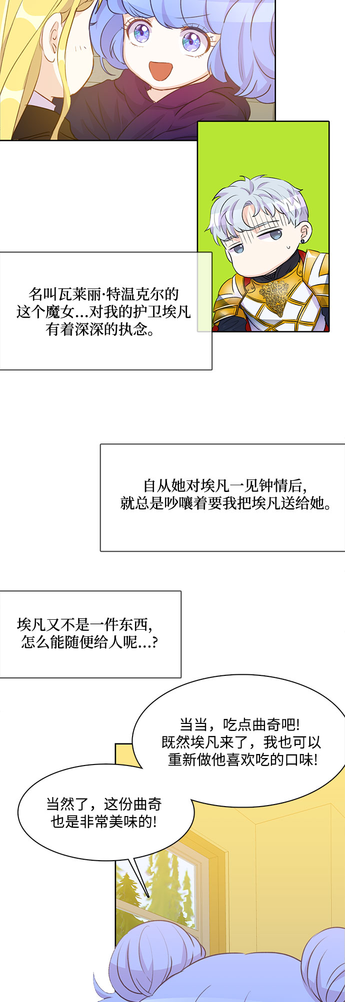 第7话50