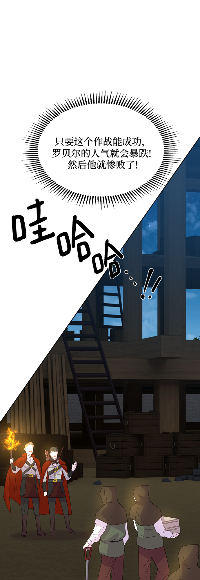 第18话31