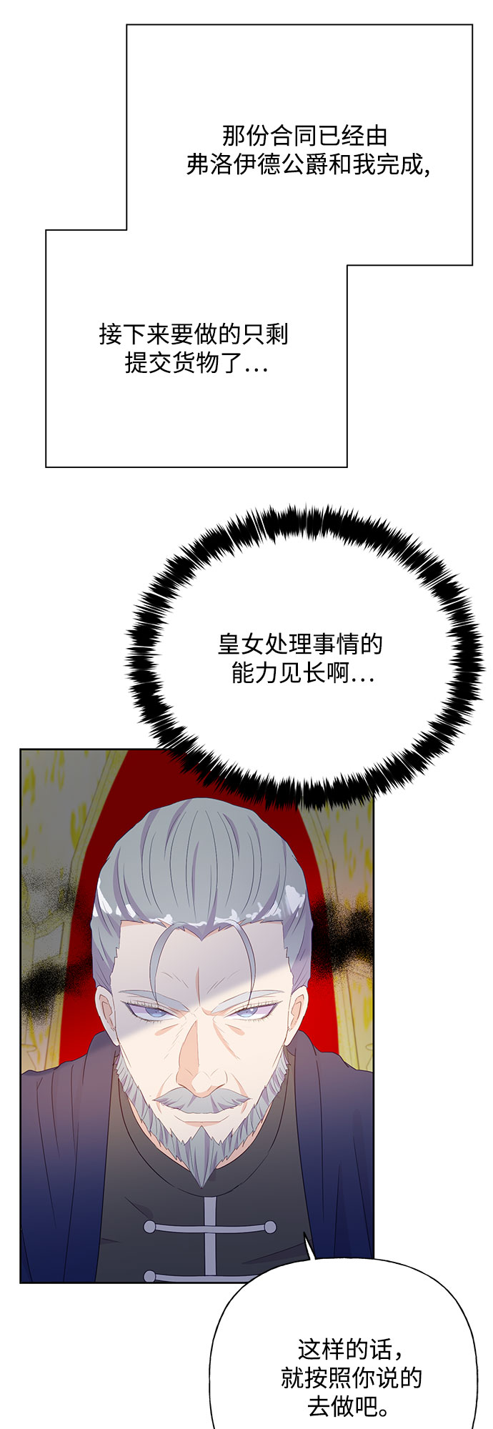 第31话32