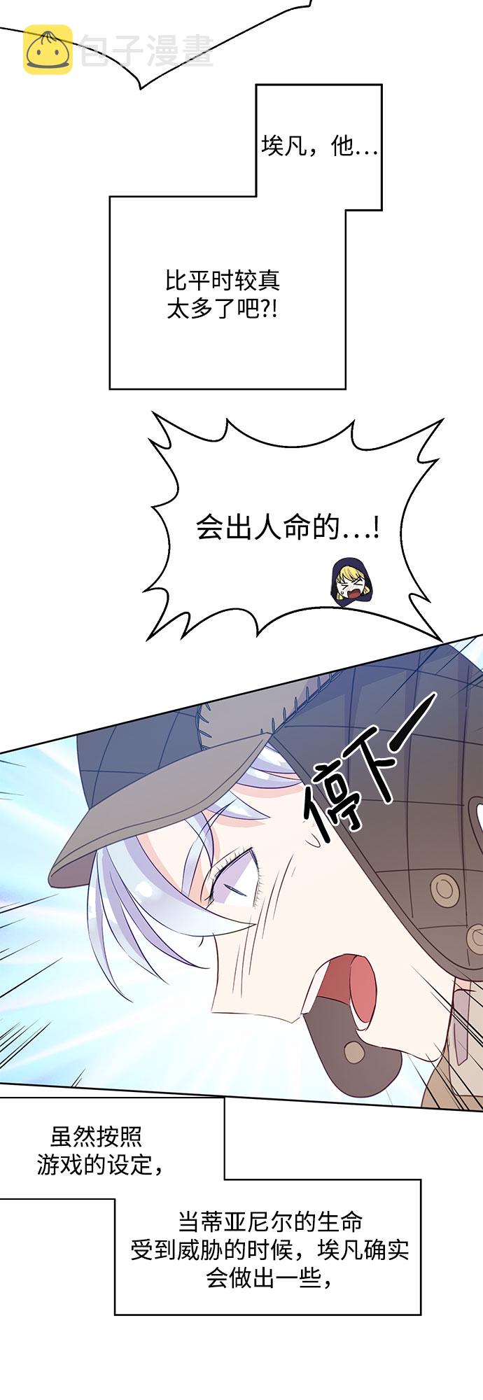 第27话14
