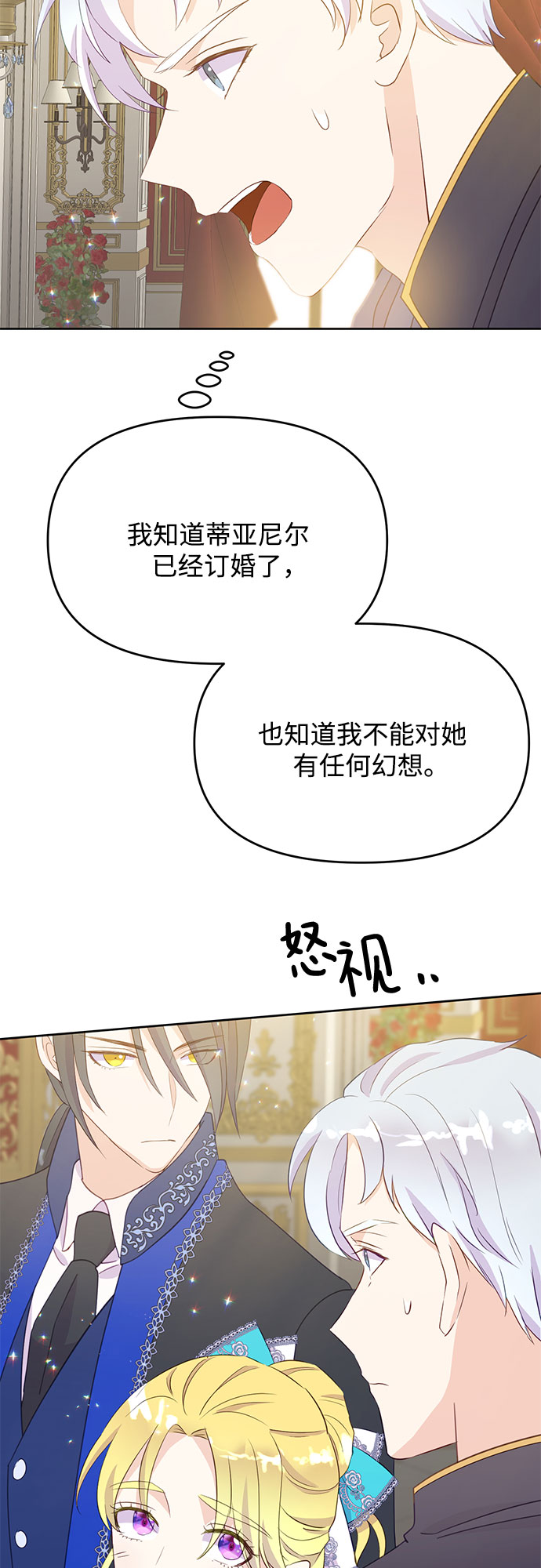 第24话36