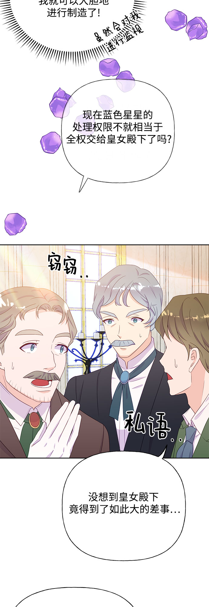 第31话34