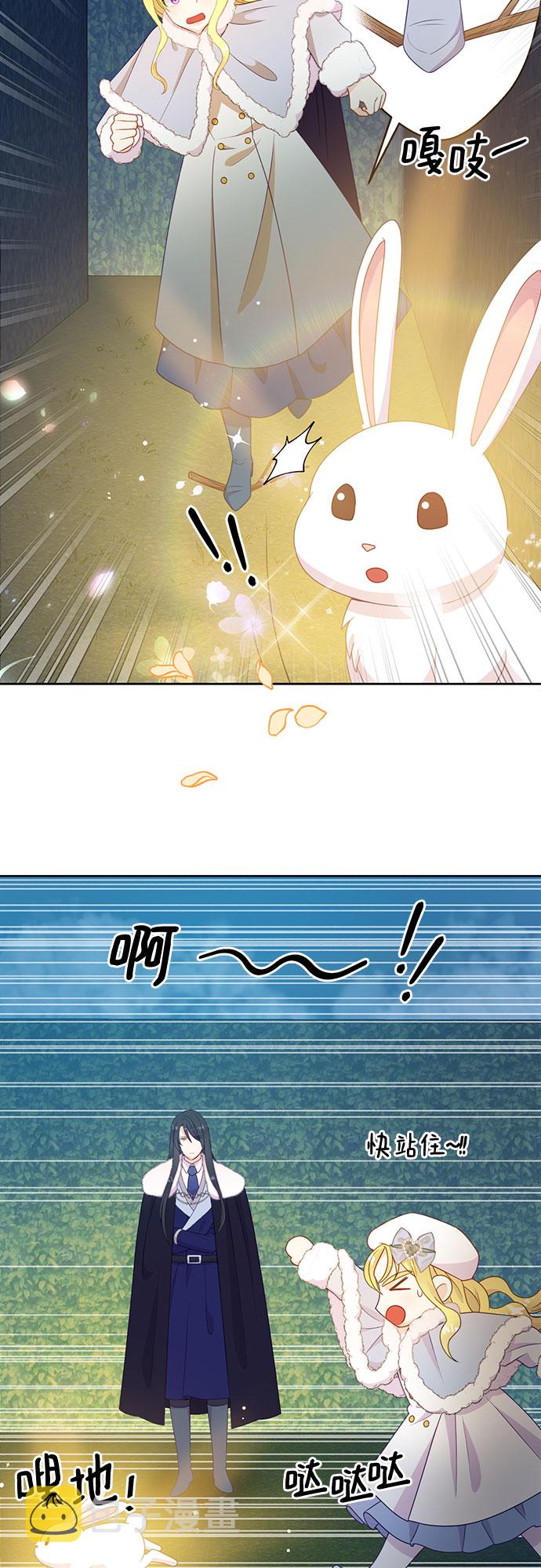 第41话24