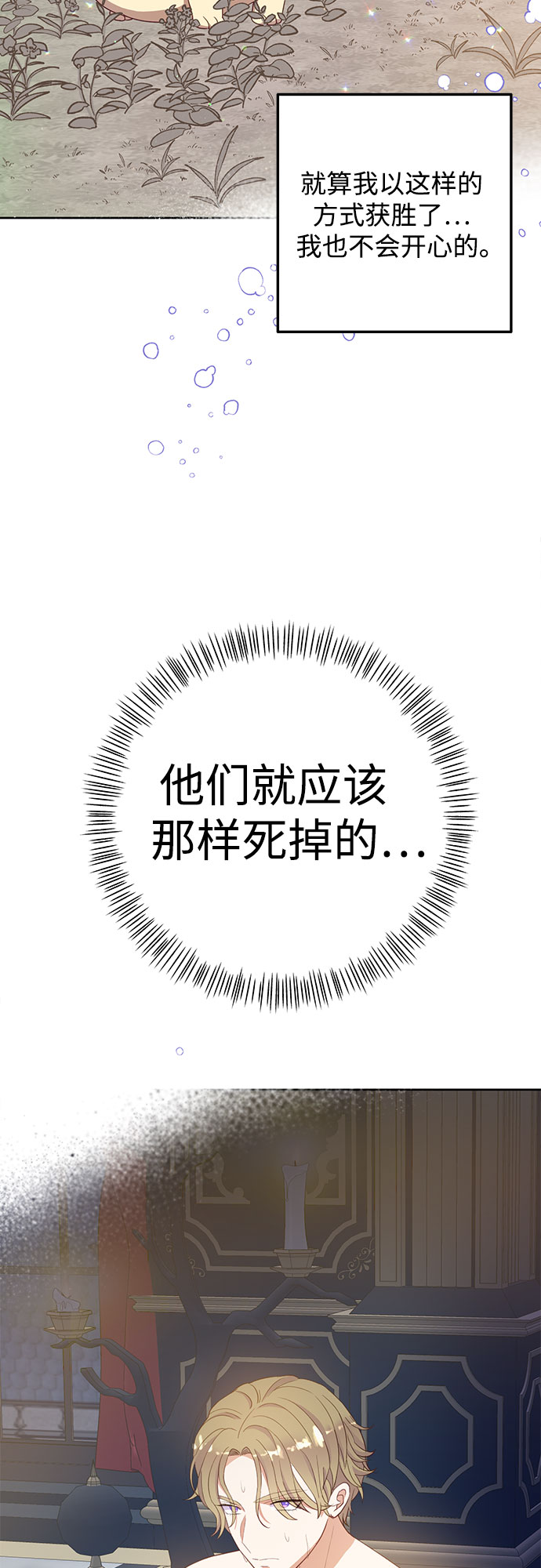 第40话28