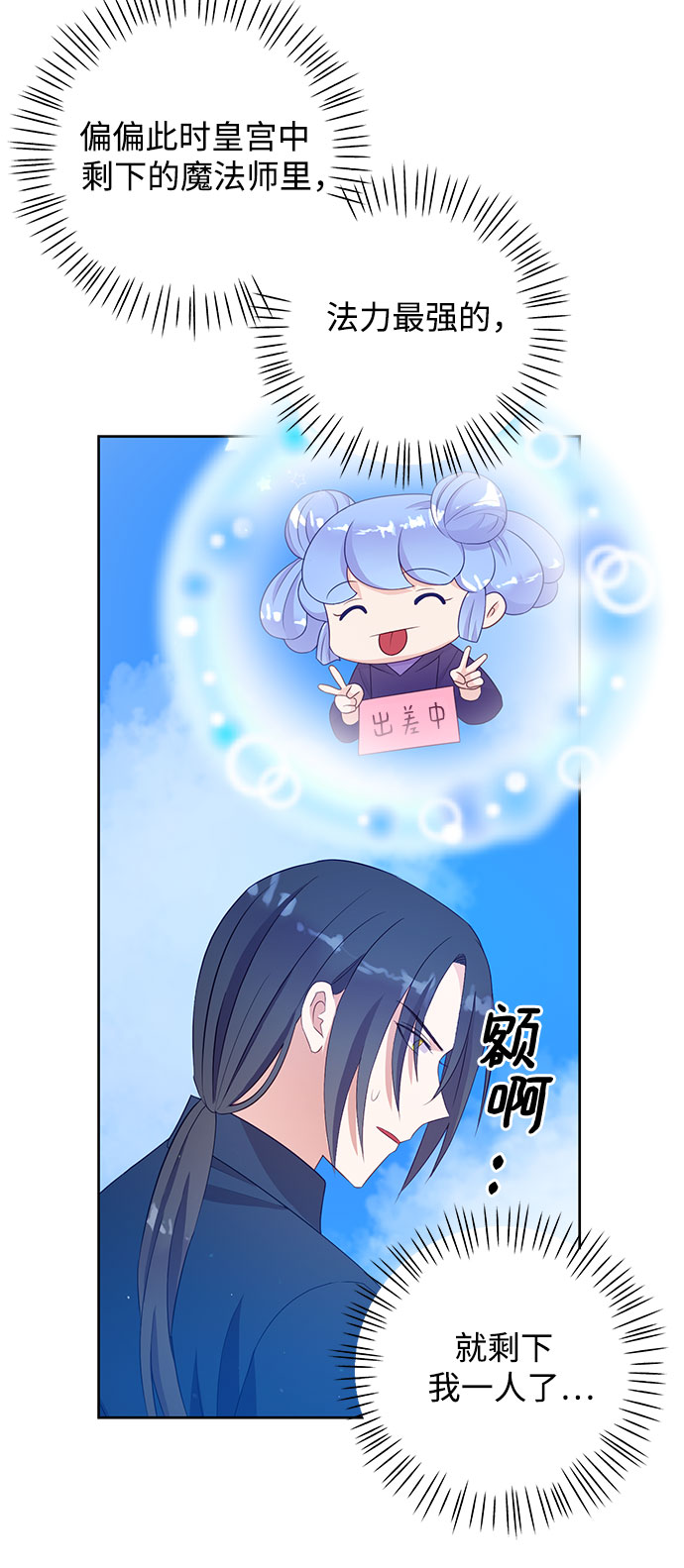 第38话26
