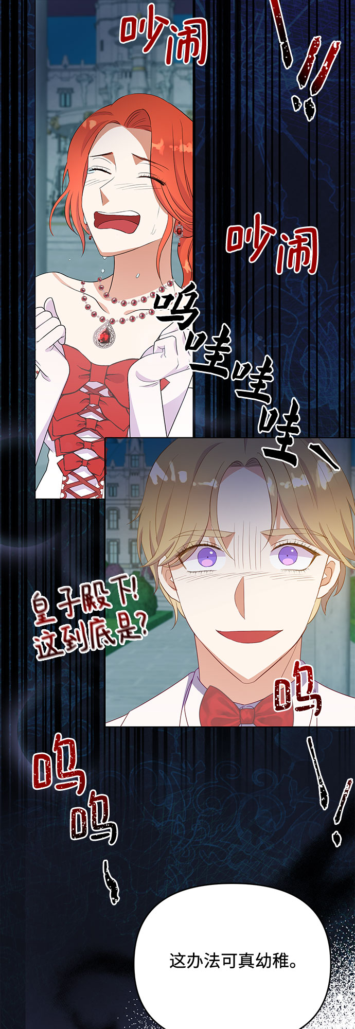 第45话3
