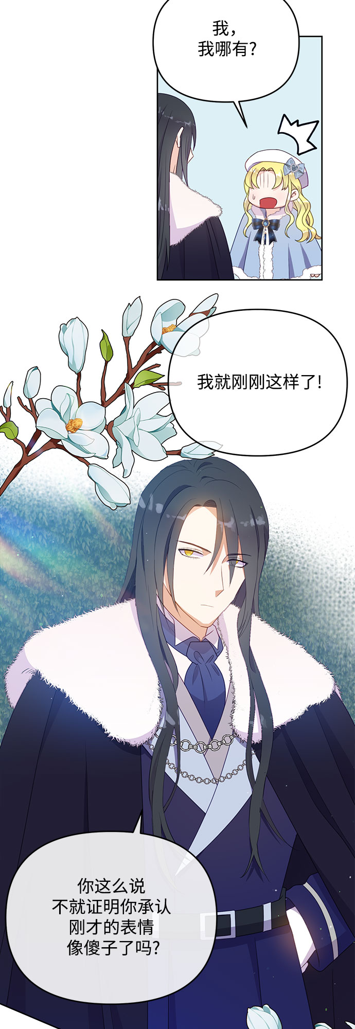 第41话3
