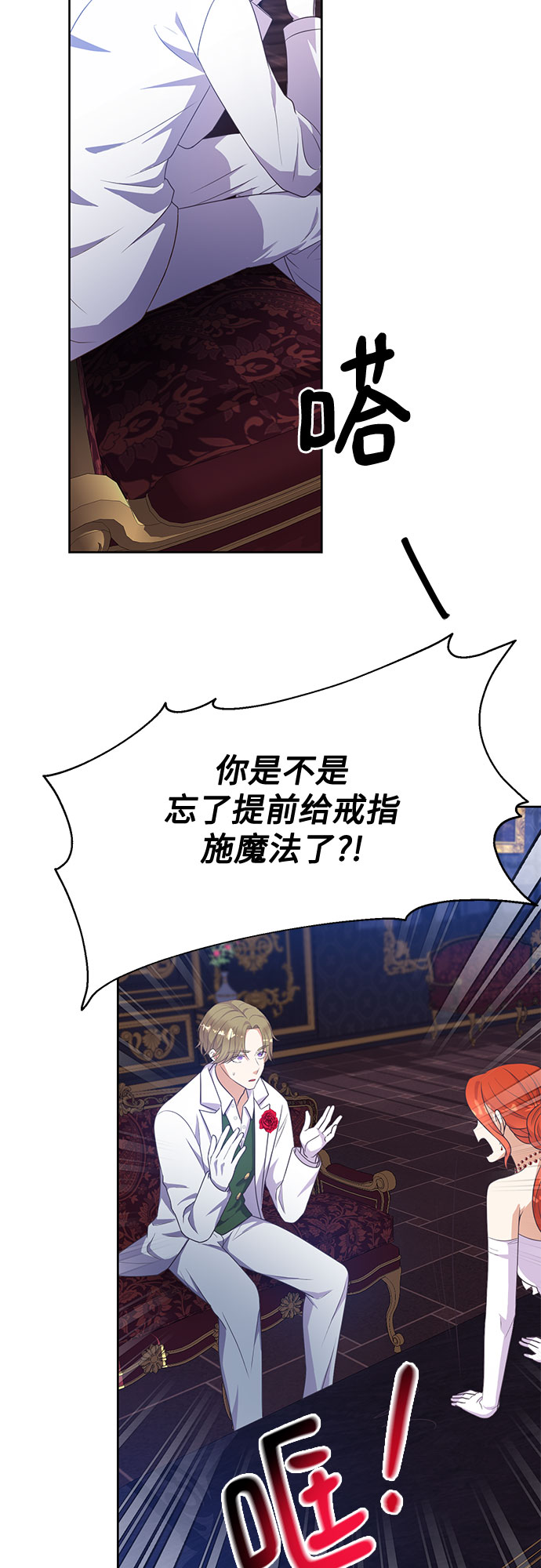 第45话48