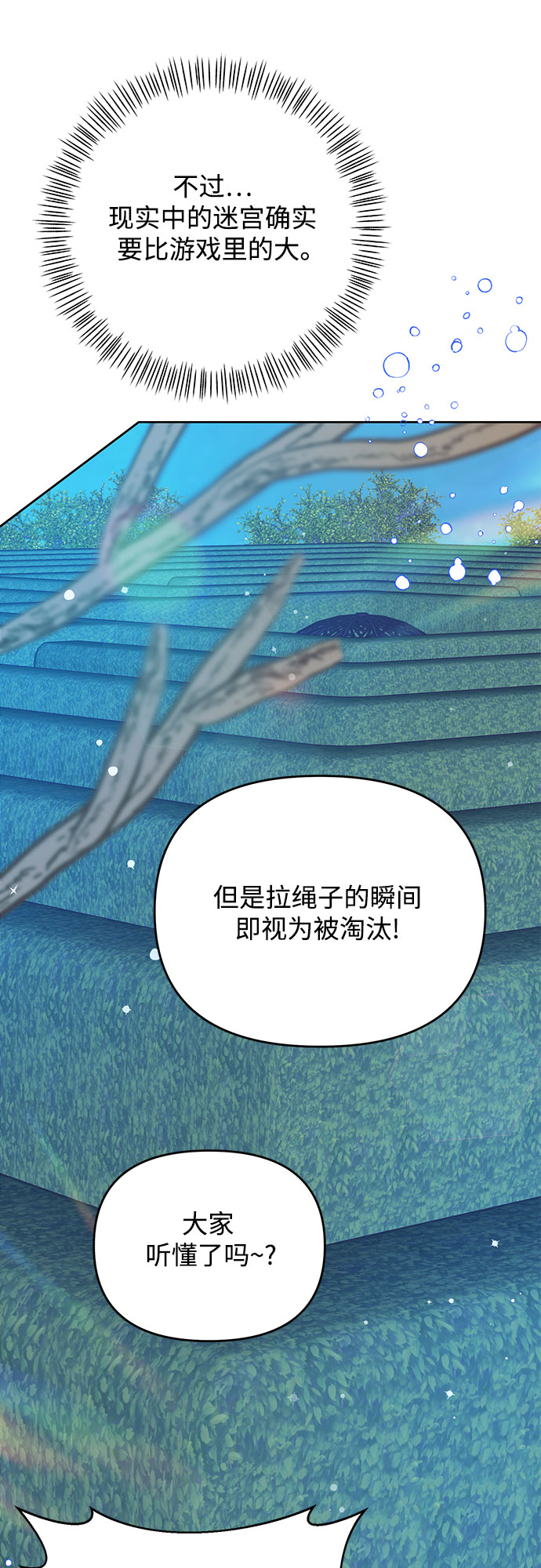 第41话12